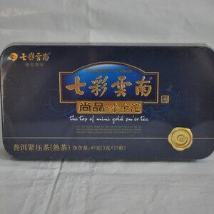 15 Years - May 2011 Colourful Yunnan The Top of Mini Gold Pu'er Tea Tuocha Ripe